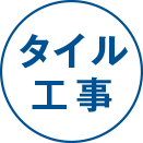 主任:宮城 勇樹